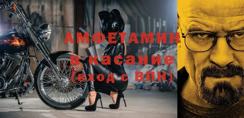 omg tor  Петровск  Amphetamine 97% 