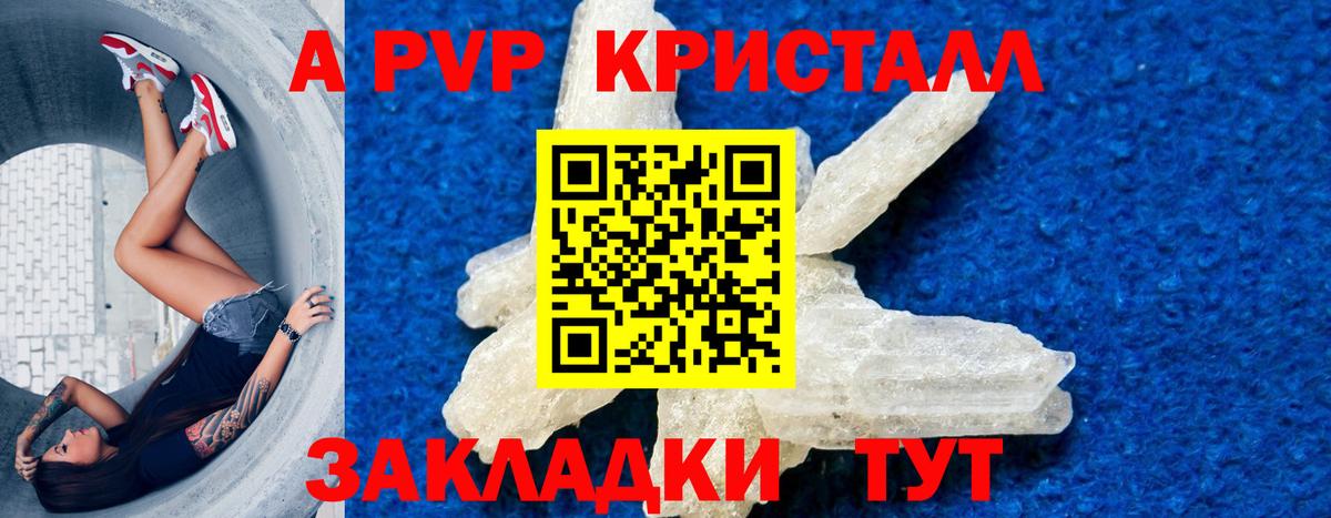 Петровск  Кокаин  Меф   Гашиш  Конопля  Cocaine 