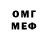 ГЕРОИН VHQ Maksat Omurgaziev