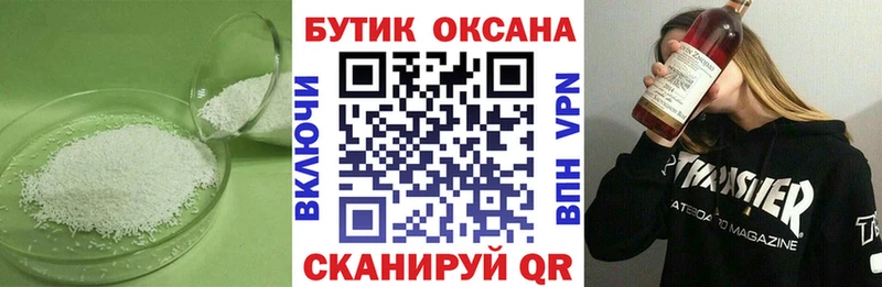 мега онион  Петровск  мориарти как зайти  купить   Бутират BDO 33% 