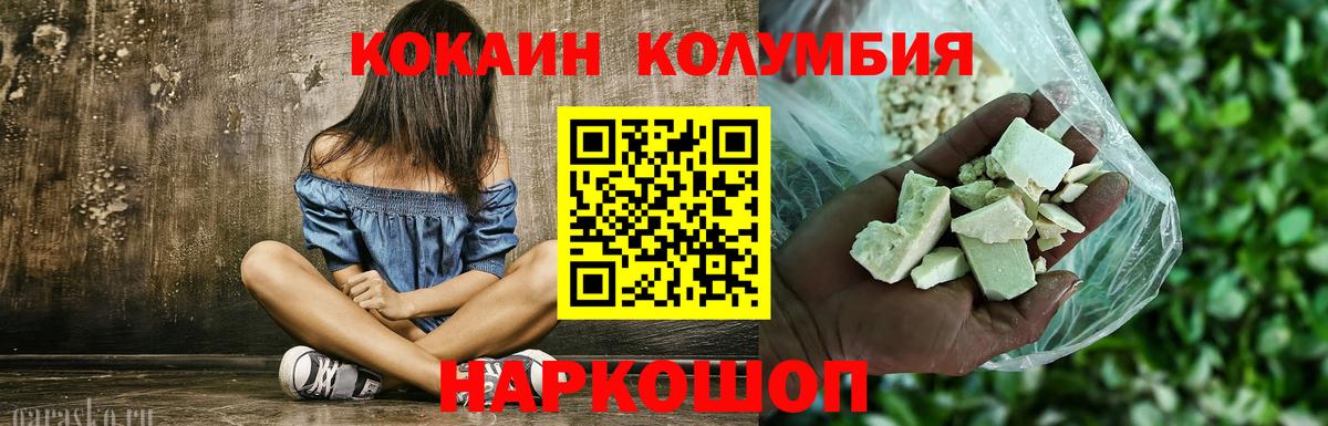 Петровск  КОКАИН 98%  где найти наркотики  Кокаин Боливия  Вход с VPN 
