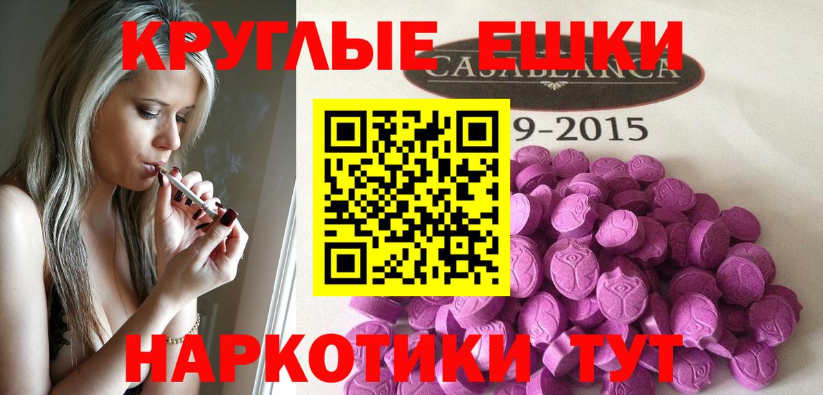 ЭКСТАЗИ louis Vuitton Петровск