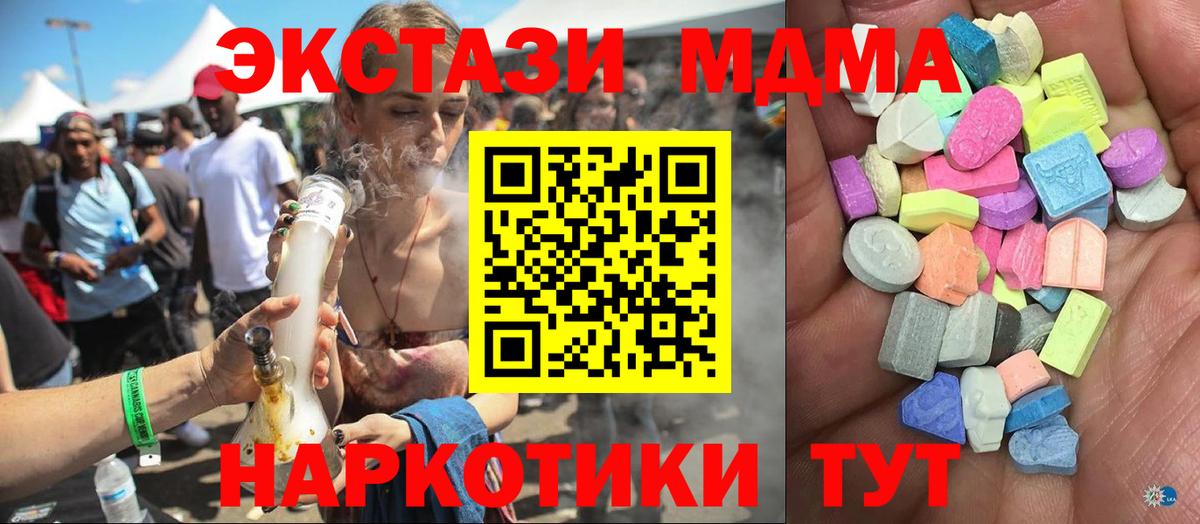 Ecstasy VHQ  Экстази 99%  Петровск  Вход с VPN 