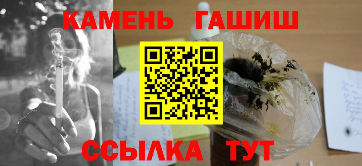ГАШ Изолятор  Вход с VPN  ГАШИШ гарик  Петровск 