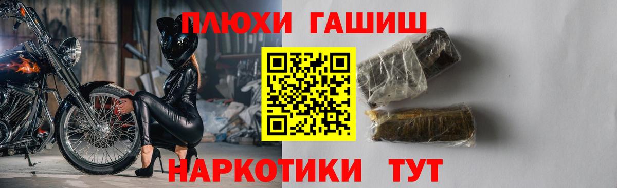 ГАШИШ гарик Петровск