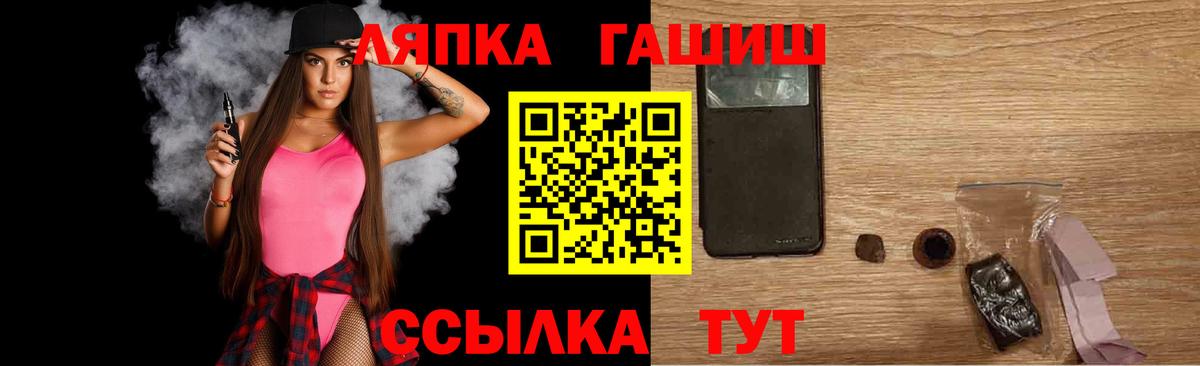 ГАШ AMNESIA HAZE Петровск
