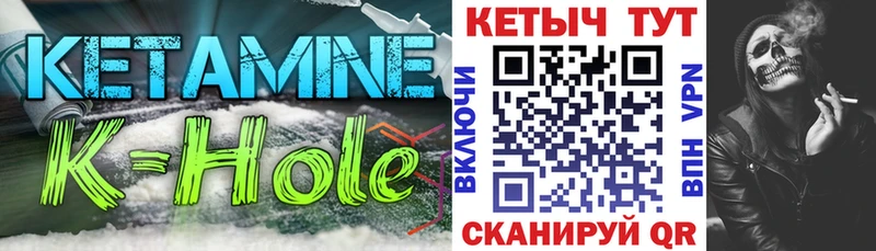 хочу   Петровск  КЕТАМИН VHQ 