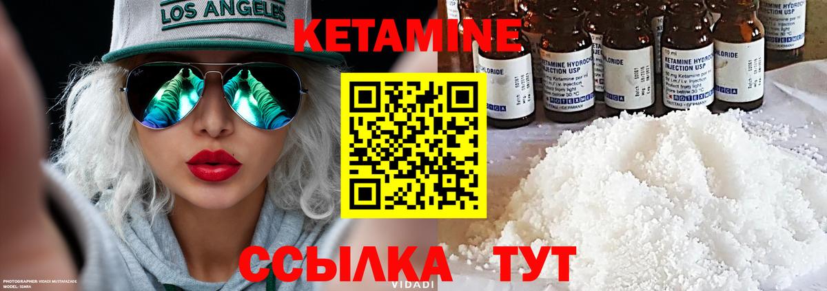 LSD-25  Конопля  Вход с VPN  Купить  Гашиш  Петровск  ГАШИШ  КОКАИН  Меф кристаллы 