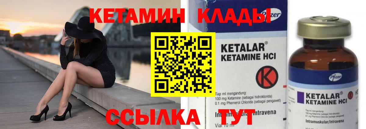 Меф мяу мяу Петровск