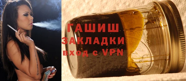 стаф Нягань