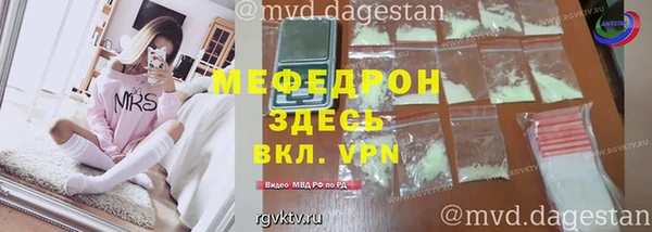 меф Няндома