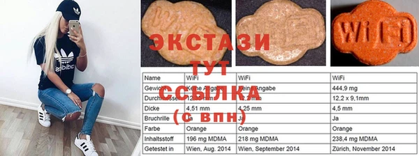 мефедрон VHQ Нязепетровск