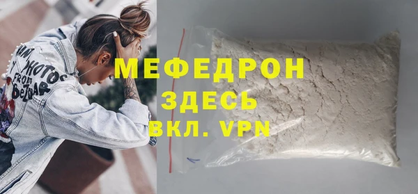 меф Няндома
