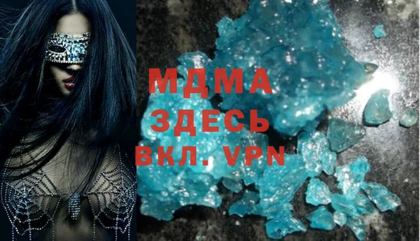 меф Няндома