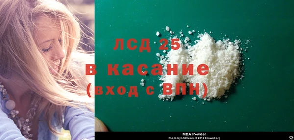 амфетамин Новозыбков
