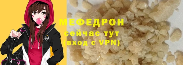первитин Новодвинск
