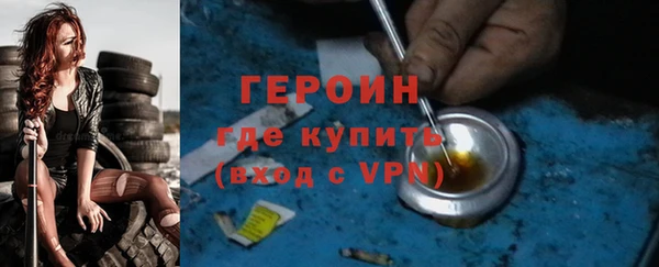 COCAINE Новокубанск