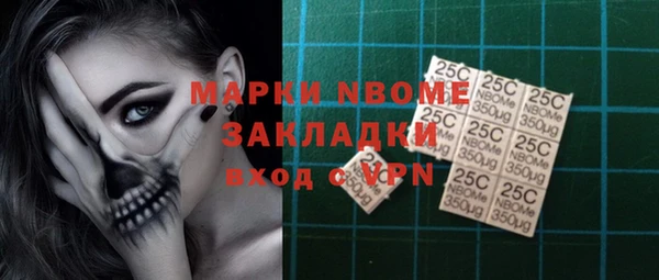 стаф Нягань