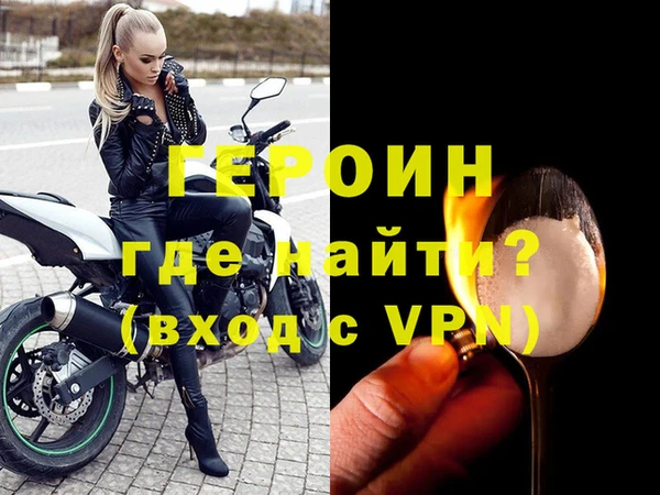 стаф Нягань