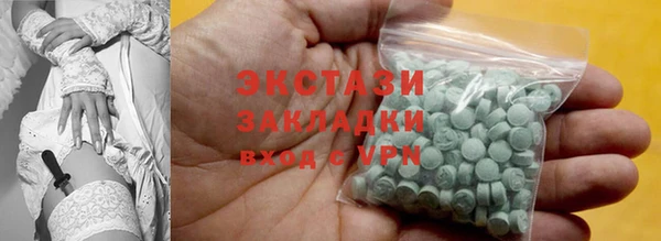 стаф Нягань