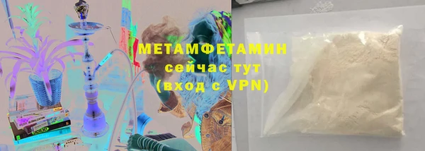 мефедрон VHQ Нязепетровск
