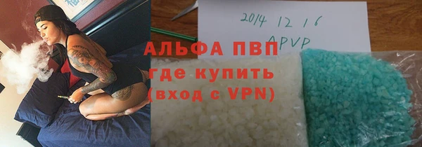 стаф Нягань