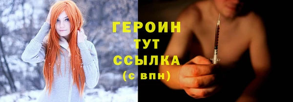 стаф Нягань