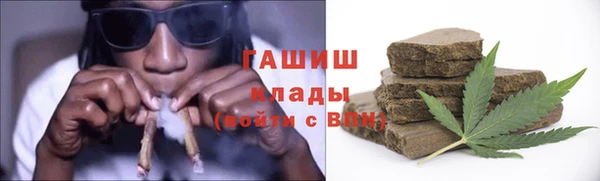 мефедрон VHQ Нязепетровск