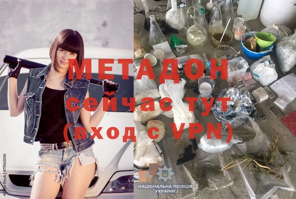 мефедрон VHQ Нязепетровск
