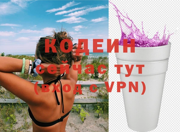 мефедрон VHQ Нязепетровск