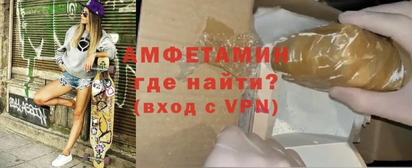 первитин Новодвинск