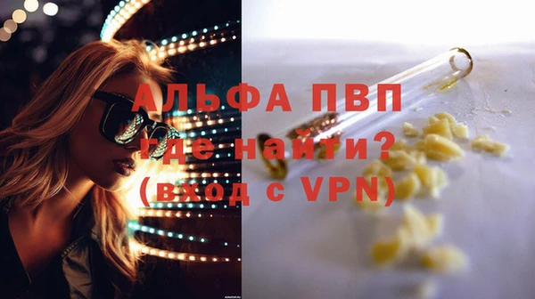 меф Няндома
