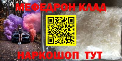 кокаин перу Балашиха