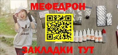 метадон Ирбит