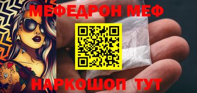 скорость Балаково