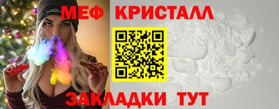амфетамин Изобильный
