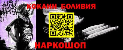 скорость Балаково