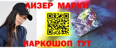 индика Балахна