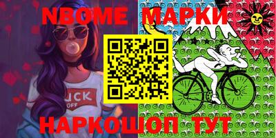 индика Балахна