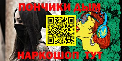 PSILOCYBIN Ипатово