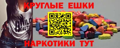 амфетамин Изобильный