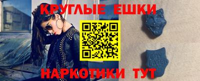 амфетамин Изобильный
