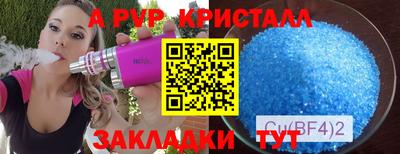 PSILOCYBIN Ипатово