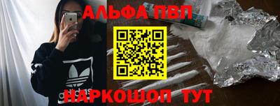 кокаин перу Балашиха