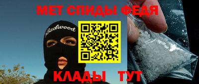 амфетамин Изобильный