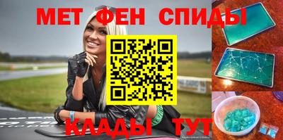 амфетамин Изобильный