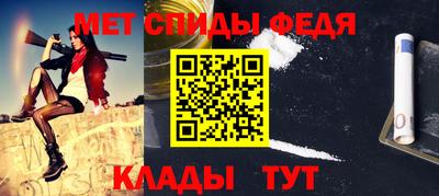 амфетамин Изобильный