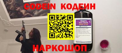 PSILOCYBIN Ипатово