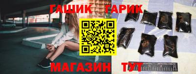 индика Балахна