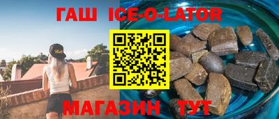амфетамин Изобильный